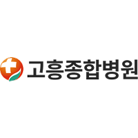 고흥종합병원 로고