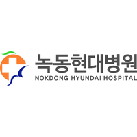 녹동현대병원 로고