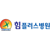 힘플러스병원 로고
