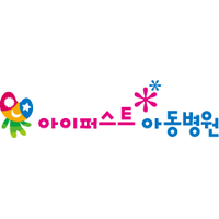 아이퍼스트아동병원 로고