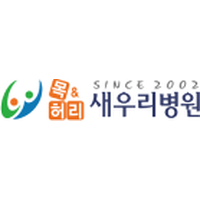 광주새우리병원 로고