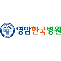 영암한국병원 로고