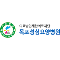 목포성심요양병원 로고