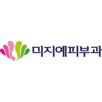 미지예피부과의원 로고