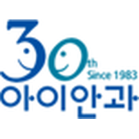 아이안과의원 로고