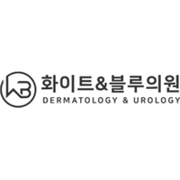 화이트앤블루의원 로고