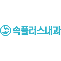 속플러스내과의원 로고
