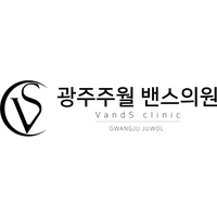광주주월 밴스의원 로고
