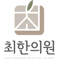 최한의원 로고