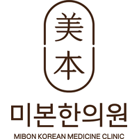 미본한의원 로고