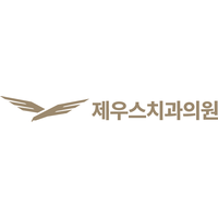 제우스치과의원 로고