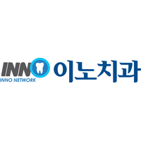 이노치과의원 로고
