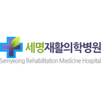 세명재활의학병원 로고