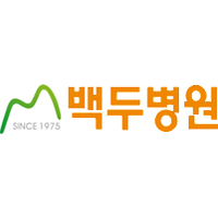 백두병원 로고