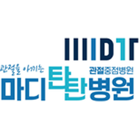 마디탄탄병원 로고