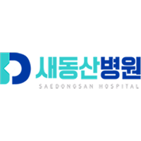 새동산병원 로고