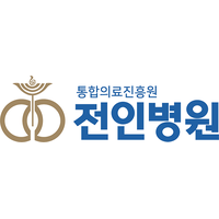 통합의료진흥원 전인병원 로고