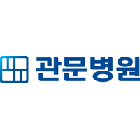 관문병원 로고