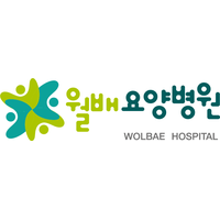 월배요양병원 로고