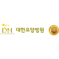 대한요양병원 로고