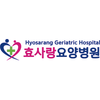 효사랑요양병원 로고