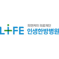 의료법인 피앤케이의료재단 인생한방병원 로고