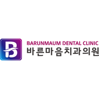 바른마음치과의원 로고