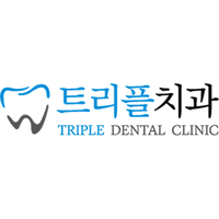 트리플치과의원 로고