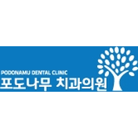 포도나무치과의원 로고