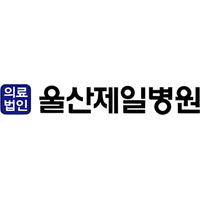 울산제일병원 로고