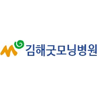 김해굿모닝병원 로고