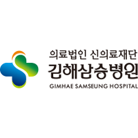 김해삼승병원 로고