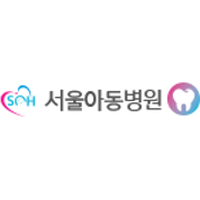 서울아동병원 로고