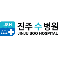 진주 수 병원 로고