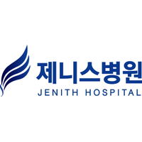 제니스병원 로고
