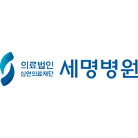 세명병원 로고