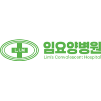 임요양병원 로고