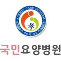 국민요양병원 로고