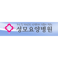 성모요양병원 로고