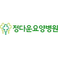 정다운요양병원 로고