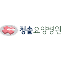 청솔요양병원 로고