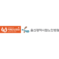 울산광역시립노인병원 로고