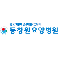 동창원요양병원 로고