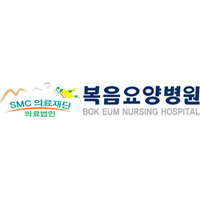 의료법인에스엠씨의료재단 복음요양병원 로고