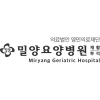 밀양요양병원 로고