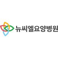 뉴씨엘요양병원 로고