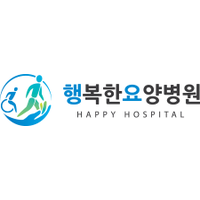 행복한요양병원 로고