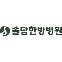 솔담한방병원 로고