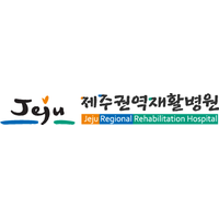 제주권역재활병원 로고