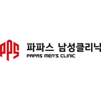 파파스남성의원 로고